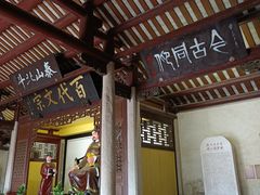 -韩文公祠