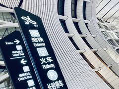 -LV路易威登(大兴国际机场店)