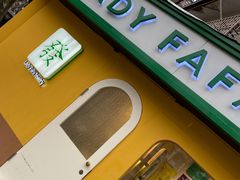 -LADY FAFA(巨鹿路陕西南路路口店)