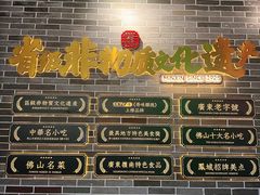 -民信老铺(双皮奶博物馆店)