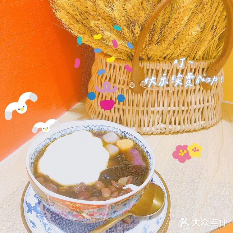 北京路里的拉丝麻薯我来啦我来啦[调皮]