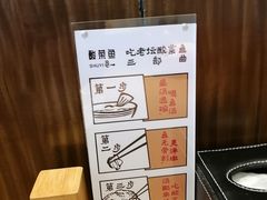 -YUOZUO渝作·川渝冒肚(崂山店)