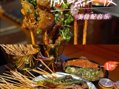 -何师烧烤Pro ·江湖川菜·小龙虾·精酿啤酒(太古里旗舰店)