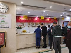 -重庆民众体检中心(奥体分院)