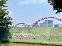-喜洲吧·江畔老船厂·庭院餐厅(喜临院店)
