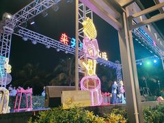 -渔家火锅·海鲜自助餐·演艺(亚龙湾天域酒店)
