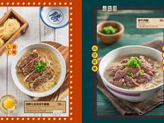 -七爷清汤腩·港式餐厅(金狮广场店)