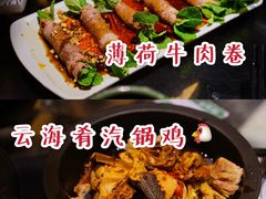 -金光华广场