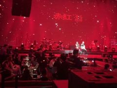 -赤红音乐现场(浦东金桥路店)