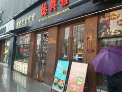 -长阳创谷