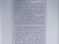 -荔湾博物馆