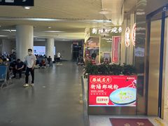 -衡阳那碗粉