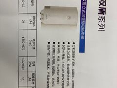 -国美电器(荔景商城店)
