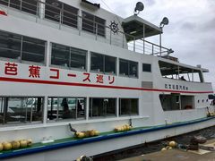 -松岛