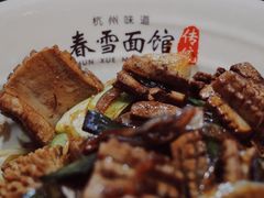 -春雪面馆(转塘店)