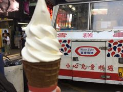 -富豪雪糕车流动点(尖沙咀店)