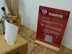 -海盗虾饭·剥好的小龙虾饭(SOHO尚都店)