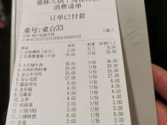 -傣妹火锅(徐泾店)