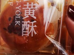 -爱达乐面包生日蛋糕(郫县时代天街店)
