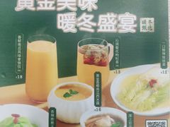 -康师傅私房牛肉面(北京南站店)