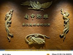 -云南省博物馆