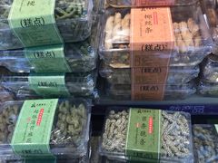 -家乐福(古北店)