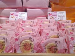 -好利来(内双楠店)