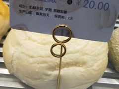 -OVEN LAB乐欧酵室(裕华万达店)