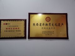 -丰登陕西水盆牛羊肉·泡馍