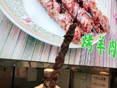-烤肉季饭庄