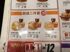 菜单-麦当劳(融创茂店)