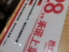 -西北45°(世茂广场店)