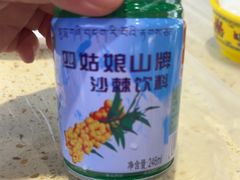 -九寨特色牦牛肉汤锅 羊肉汤锅