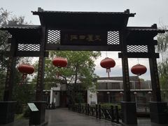 -幸福蓝海国际影城(崇安寺T12店)