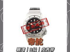 -会麦二手奢侈品包包手表回收寄卖(八佰伴店)