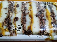 红豆年糕-南大门韩国米糕(公滨路店)