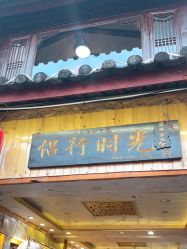 -小红帽摄影(丽江店)