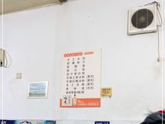-乐山长药老地方油炸串串(峨眉四中店)