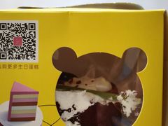 -CAKE BOSS 蛋糕老板(西单君太百货店)