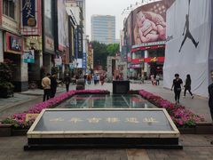 -北京路步行街-千年古道遗址