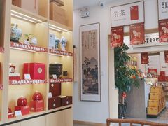 -八马茶业(星海胜利路旗舰店)