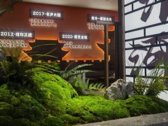 -南京鼓楼湖南路玄武湖亚朵酒店