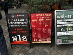 -木子山庄·安徽省老字号·中国炖锅宴