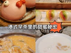 -广州保利时光里(建设大马路店)