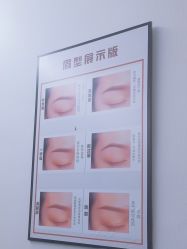 -美朵纹绣美牙纹眉工作室