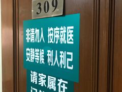 -首都医科大学附属北京同仁医院(西区)