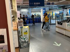 -宜家家居(高新商场店)
