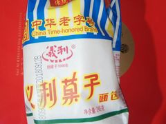 -百年义利(百万庄店)