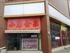 -邮币卡市场