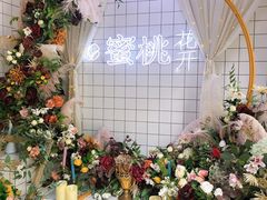 -蜜桃花开·中西融合菜E&W(南长街店)